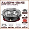 OLOEY Cast Iron Charcoal BBQ Grill