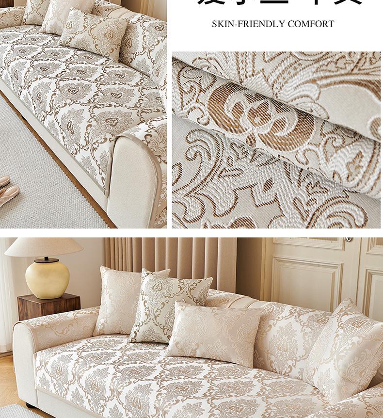 Funda de Cojín de Sofá Jacquard Antideslizante Cuatro Estaciones - Estilo Europeo, Lujo Ligero, Diseño Moderno