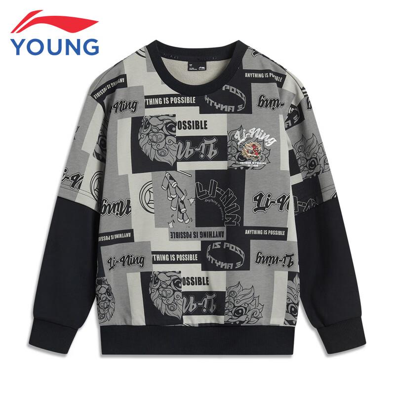 Li-Ning Kids' New Year Print Pullover Sweatshirt