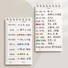 Portable Vocabulary Memory Notepad - Shorthand Spiral Notebook For Planning And Memorization With Cover-Up Feature
