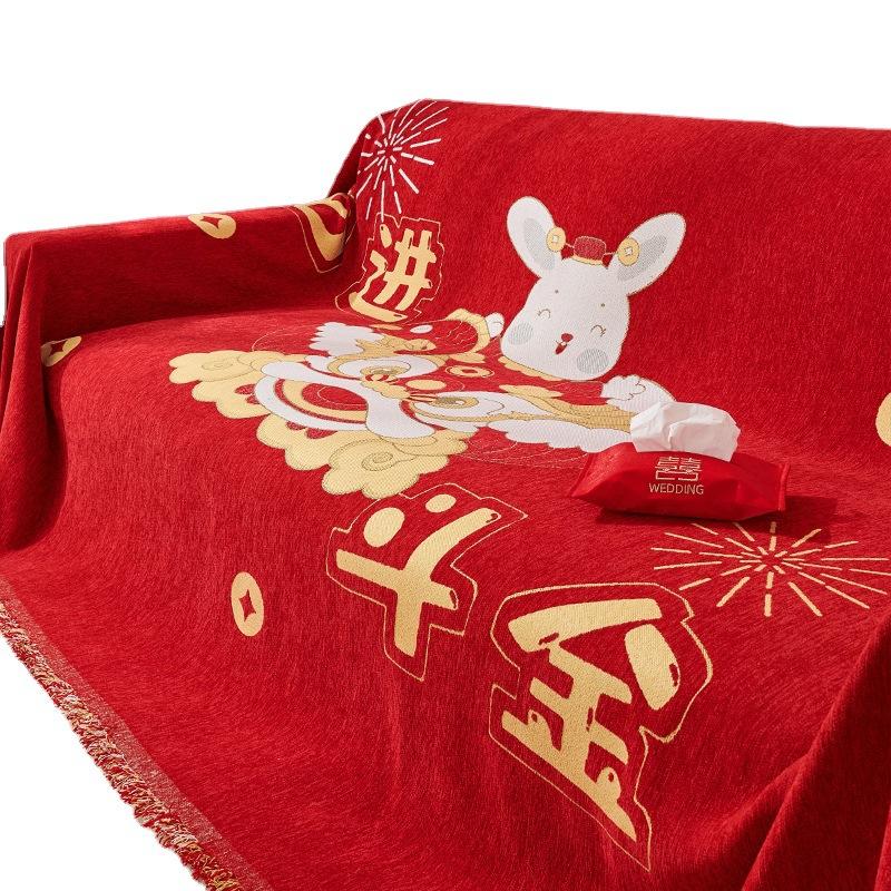 New Year New Sofa Cover Cloth Dustproof Four Seasons Universal National Fashion Rabbit Year Sofa Towel Happy Marriage Red Cushion Blanket