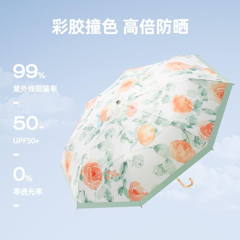 New three-fold 8-bone small gold hook colored glue fabric sunscreen and UV protection folding parasol