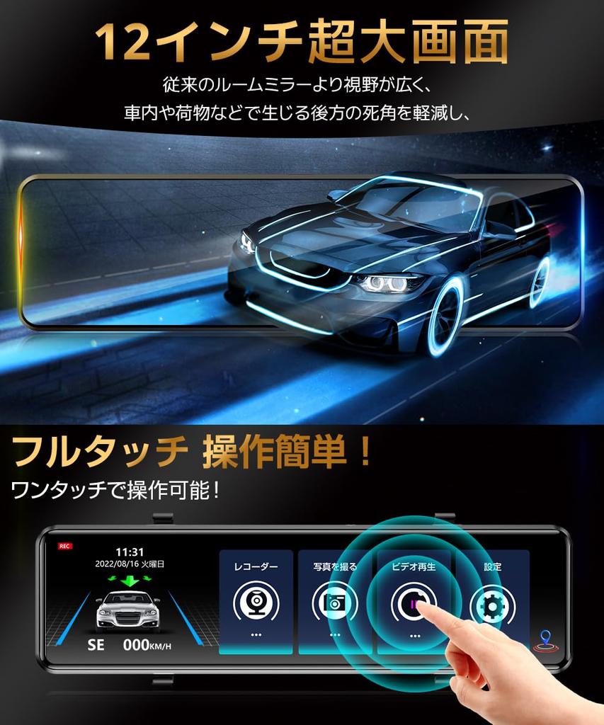 Dash Cam Evolution 4K HD Large Front and Rear WDR Viewing Full HD Touch LED Signal Digital Interior Loop Emergency Impact Parking Dedicated SD