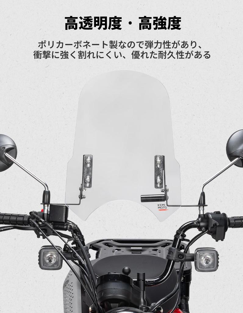 KEMIMOTO Motorcycle Windshield for Hunter Cub CT125 with Clamp Adjustable Up and Down High Compatible with Hunter Cub Cub System (20-24) Bar, 60°