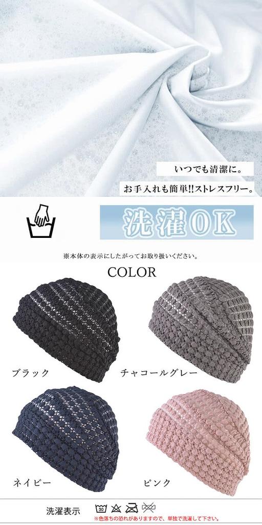 CHARM Circle Lace Thin Summer Knit Hat Breathable Perfect for Spring and Summer [One Size/Black] Stylish, Mesh, Lightweight, Washable,