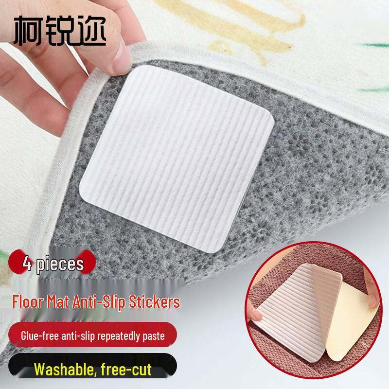 KORUIER Multi-Purpose Anti-Slip Mat Gripper