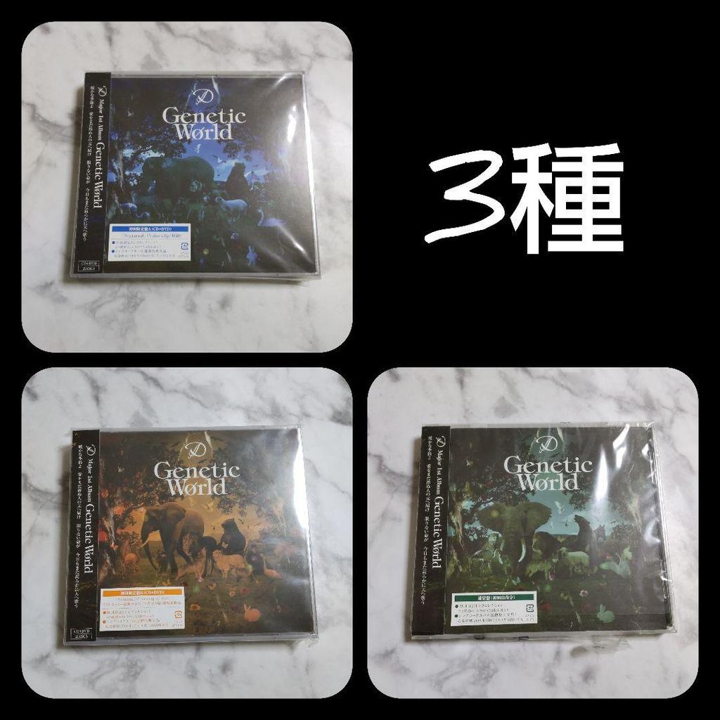 [USED] Valuable! D “Genetic World” 3 Types Etc. 14 Points ASAGI Ruiza