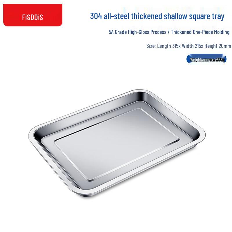 304 Stainless Steel Rectangular Serving Tray
