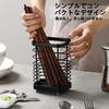 Toski Chopstick Holder, Cutlery Stand, 18/8 Stainless Steel, Kitchen Tool Stand, Chopstick Holder, Dish Drainer, Spoon Holder, Black