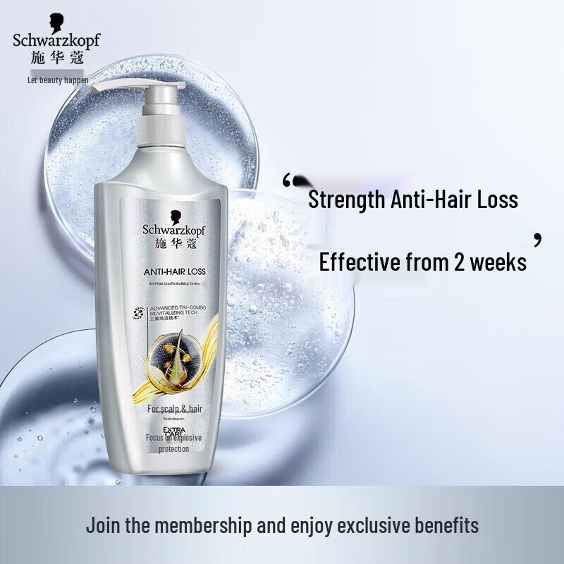 

Schwarzkopf Anti-Hair Loss & Dandruff Black Tea Shampoo 400ml