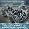 LEGO Star Wars Star Destroyer Toy, Birthday Gift, Building Blocks, for Boys and Girls, Ages 10, 11, and 12, Elementary School Students, Space, 75394