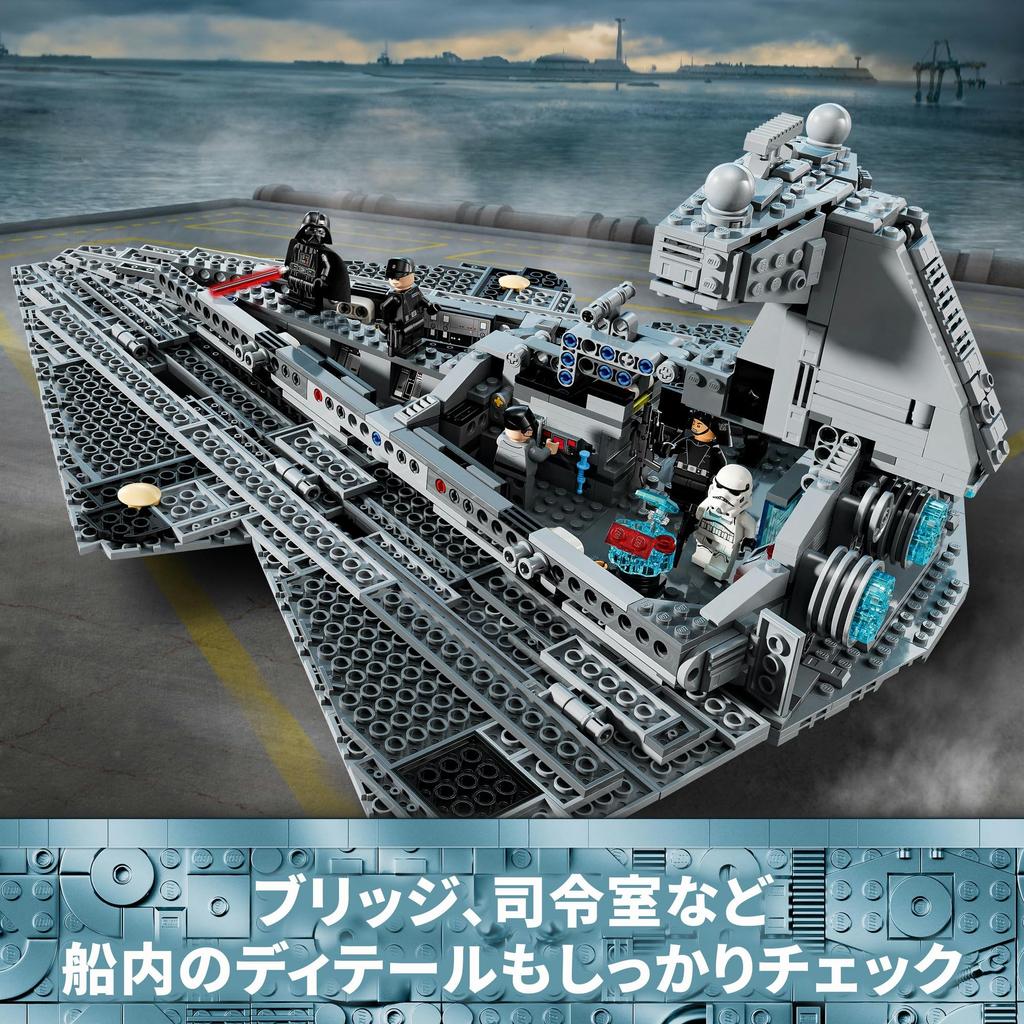LEGO Star Wars Star Destroyer Toy, Birthday Gift, Building Blocks, for Boys and Girls, Ages 10, 11, and 12, Elementary School Students, Space, 75394