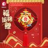 Senbao 605043-605044 Xiangshi Xianruifuyun Koi New Year Couplet Assembly Building Block Toy Gift