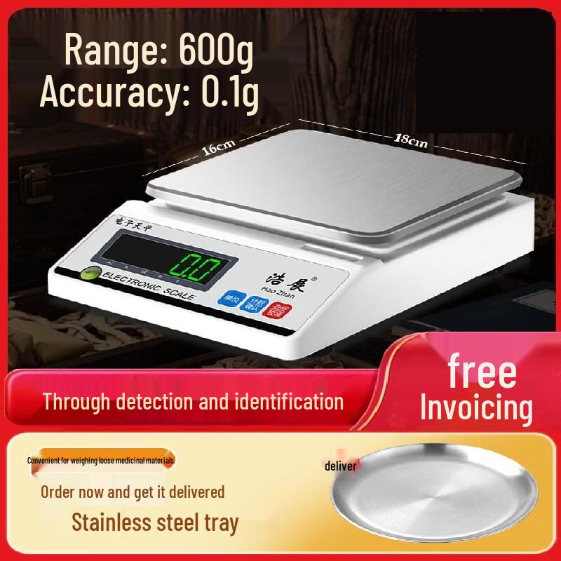 

Haozhan Digital Medicinal Herb Scale (CN version)