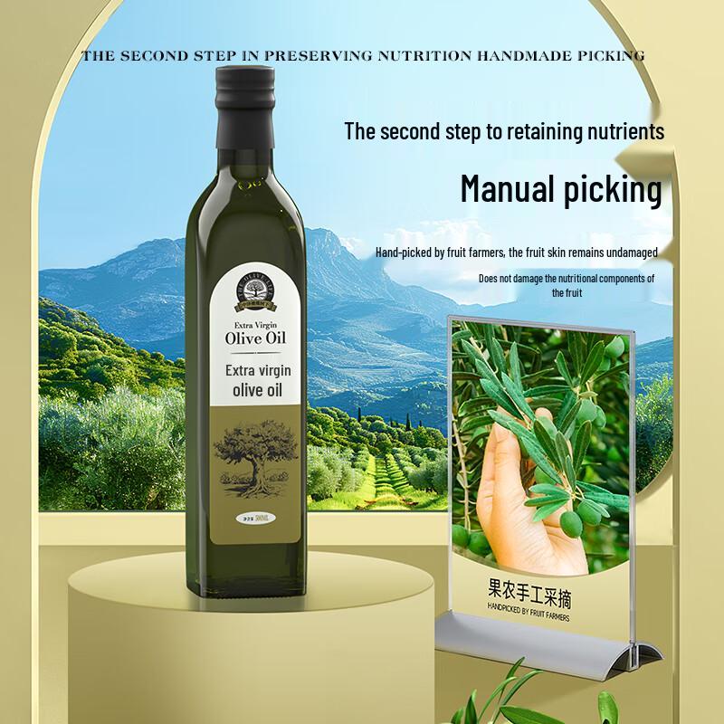 Zhongze Bio-Olivenöl Extra Vergine