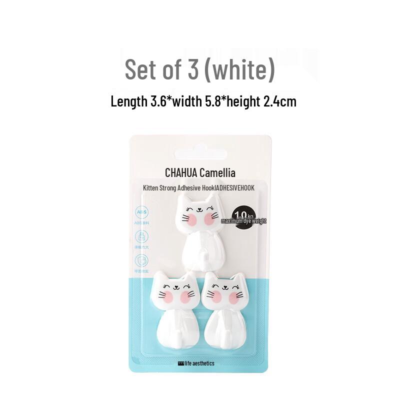 Chahua Kitten Adhesive Wall Hooks
