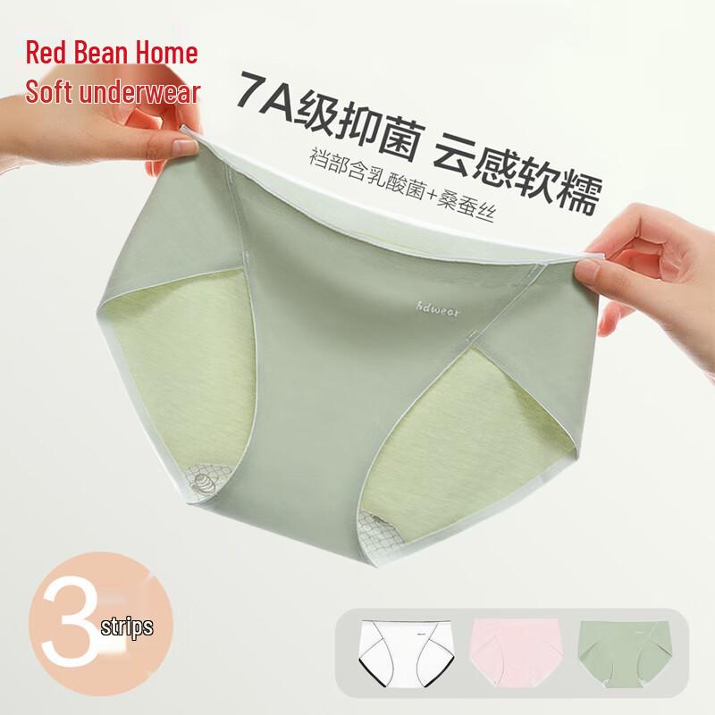

Hongdou Women s 7A Antibacterial Cotton-Spandex Underwear L (170)