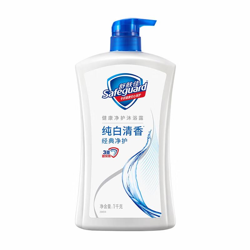 Safeguard Pure White Moisturizing Shower Gel