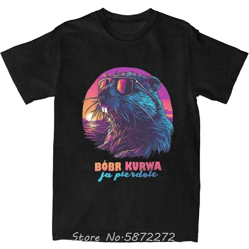 Polish Beaver Bober Kurwa Ja Pieidole Letter Print Tshirt Oversized Unisex T Shirt Cotton Tees Fitness Tshirt Unisexs Clothing S