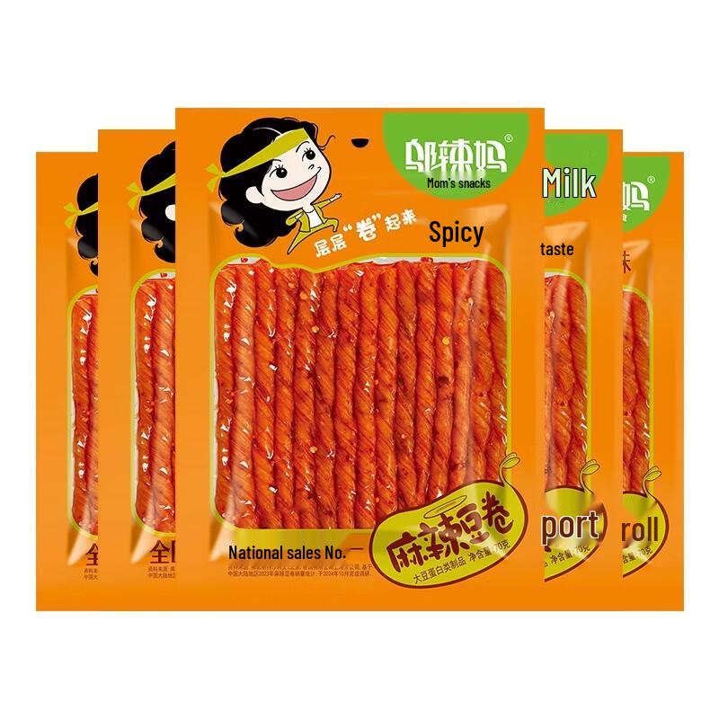 Wulama Classic Spicy Tofu Strips Snack (70g x 5 Bags)