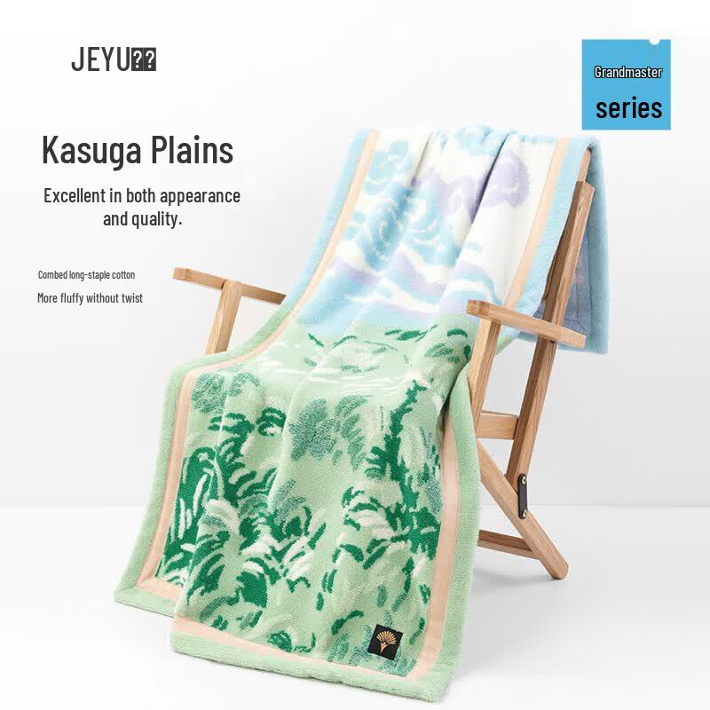 Jieyu Spring Wilderness Bath Towel