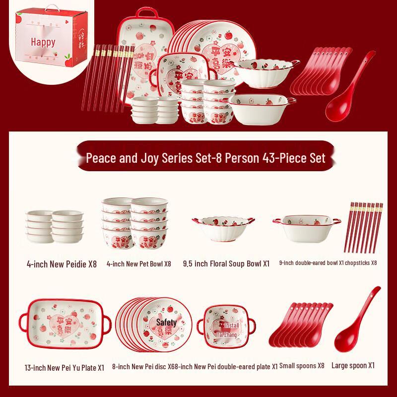 KANGMO European Ceramic Dinnerware Set - 43-Piece, 8-Person