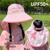Children's Summer Sun Protection Hat with Face Shield and Wide Brim