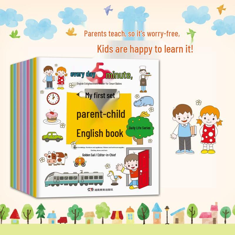 Smart Baby English Enlightenment Reading Set