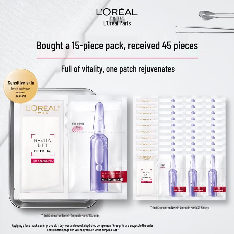 L Oréal Pro-Xylane & Hyaluronic Acid Ampoule Mask