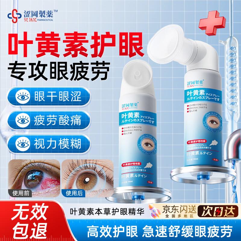 

Аптека Шиган Здоровье и Личная гигиена