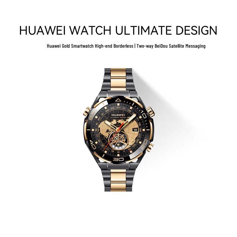 

Huawei Watch Ultimate Design 18K Gold Smartwatch (CN version)