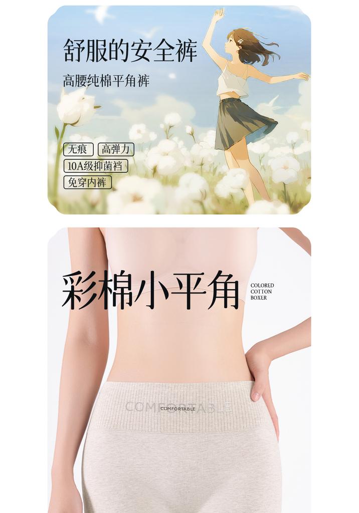 Colored Cotton High-Waisted Flat Angle Safety Pants