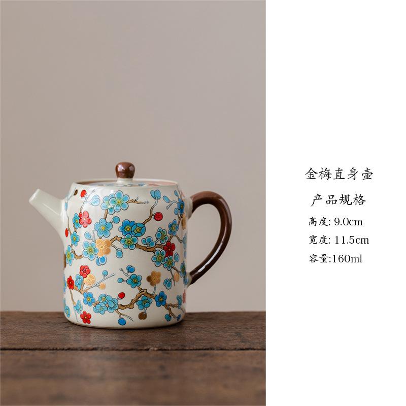 Ru Kiln Golden Plum Straight Body Teapot Kung Fu Set Single Teapot New Ceramic One-Person Brewing Teapot