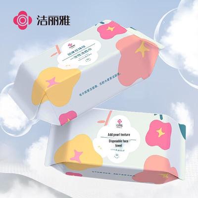Oxygen Cloud Cotton Soft Facial Towel