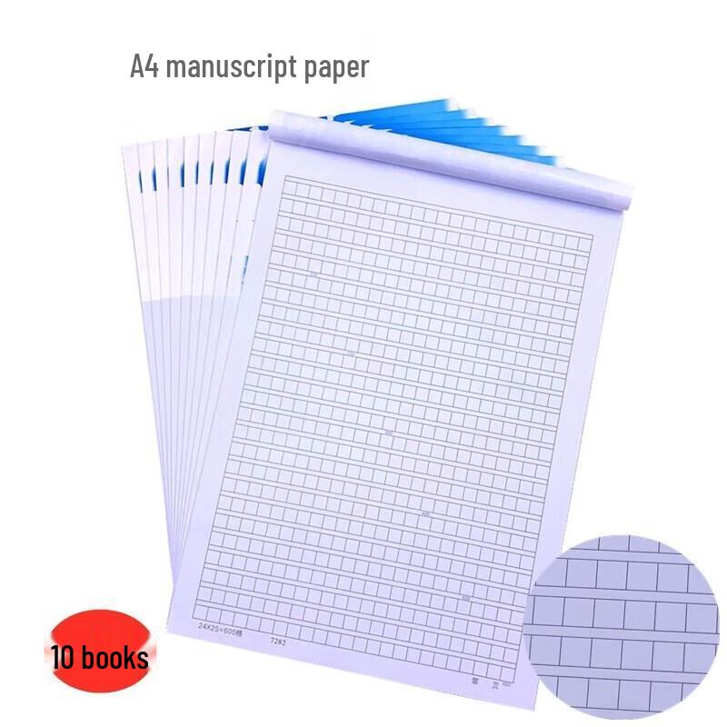 Тетрадь для сочинений формата А4 (10-Pack)