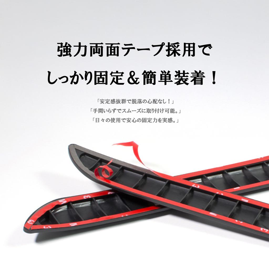 Door Guard Protector Automotive PVC Door Protection Strips of 2 Long and High-Durability (Set Sizes Short) (Black)