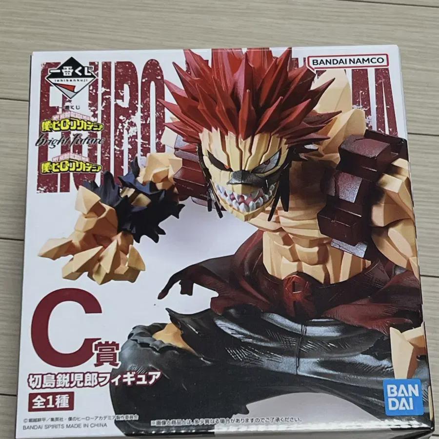 

Hiroaka Cheil Lottery Kirishima Figures Are On Sale!
