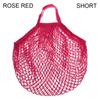 Fishnet Portable Shopping String Storage Handbag Tote Net Turtle Bags Mesh Bag Woven Net Tote