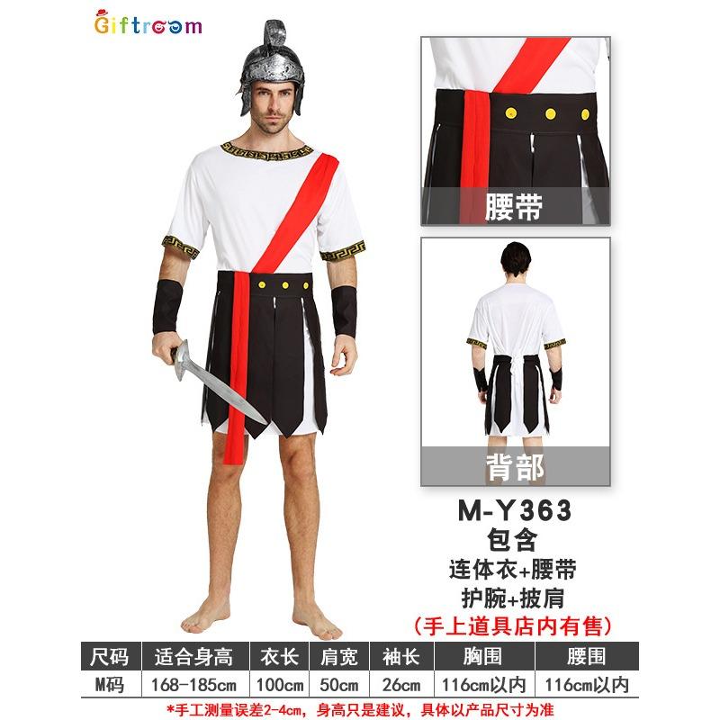 

Карнавальный костюм Ка Ва Самурай для сценического выступления, взрослый мужской костюм Цезаря Самурая с реквизитом one size fits all