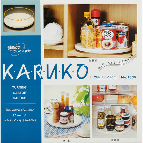 Tiger Crown Rotating Table, White, 270 X 24mm, Calco Rotating Caster, 27cm, Styrene Resin, 360-Degree Rotation, 5kg Load Capacity, 1339