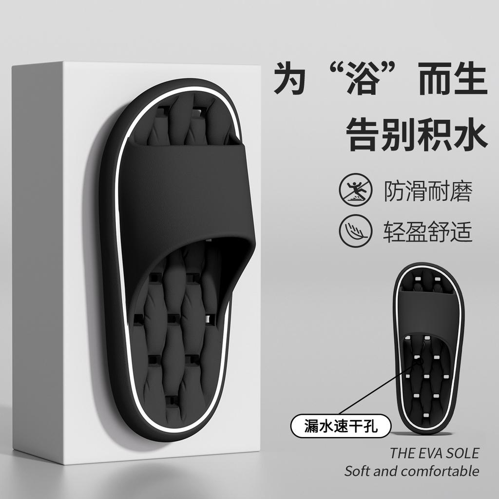 Cool Slippers Bathroom Eva Home Non-slip Indoor Summer Bath