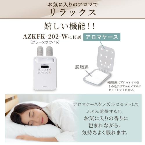 [Viegls ar siltuma saglabāšanas funkciju] Iris Ohyama Futon žāvētājs, Futon žāvētājs, saderīgs ar 2 futonu pāriem un 2 apavu pāriem, putekļu ērcītes izeja