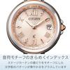 Citizen Watch Xc Happy Flight Eco-drive Type Display Type Needle Receiving Station Multi-radio Clock Kitagawa Keiko Ad Wearing Model Ec1034-59w Women