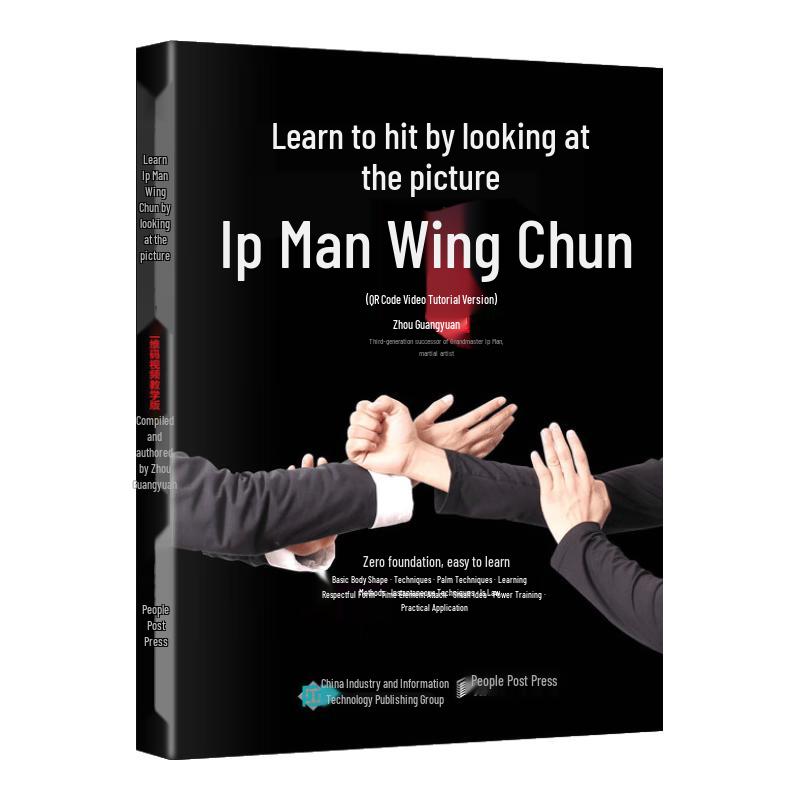 Yip Man Wing Chun: Illustrated Video Guide