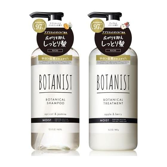 BOTANIST Shampoo Treatment Set Moist