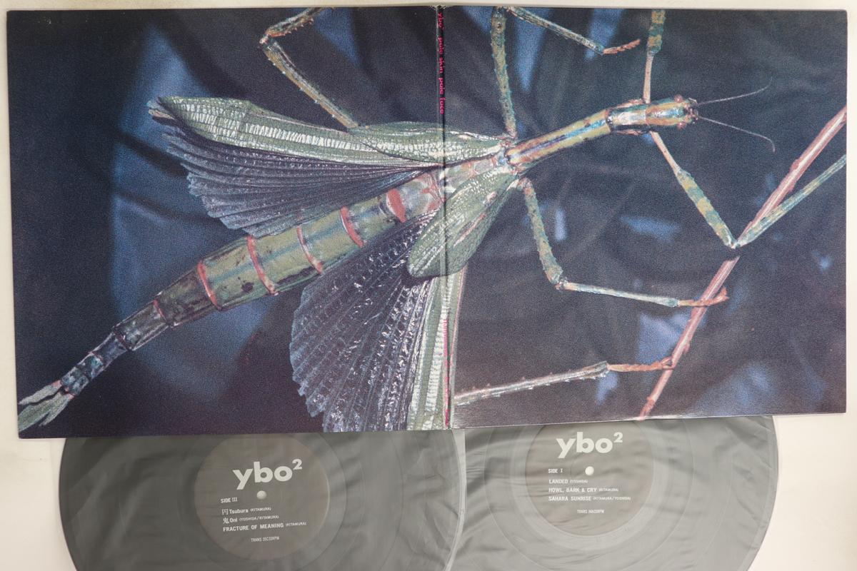 

LP Record YBO2 - Pale Skin, Pale Face TRANS34 TRANS 1988 Japan Japanese Pop/Rock Used