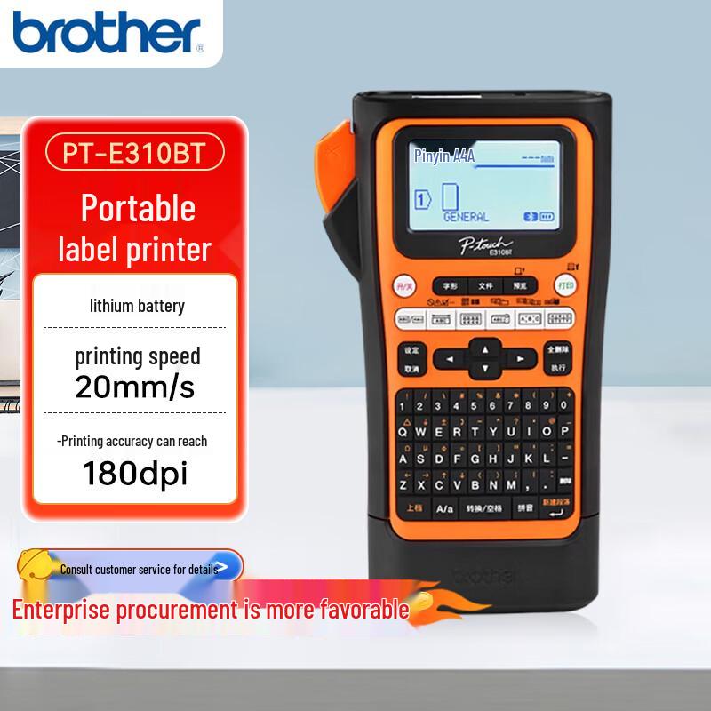 Brother PT-E310BT Label Printer