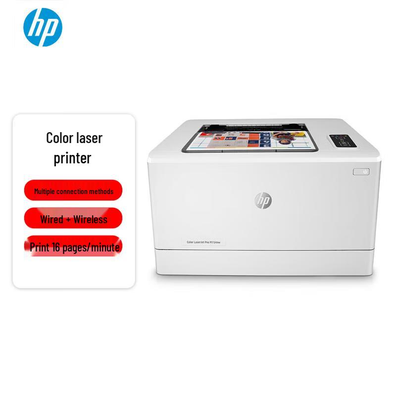 HP LaserJet Pro M154nw Color Laser Printer CN Plug (adapter Included)