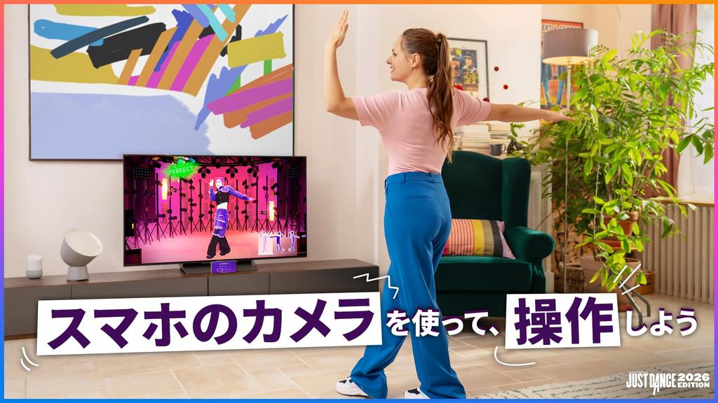 Just Dance 2026 Edition -Switch