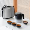 Set da tè da viaggio, tazza Kuaike portatile in ceramica sfumata, una teiera con quattro tazze, set teiera per infusi casalinghi, piccolo regalo